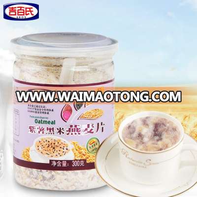 300g Instant Oatmeal With Purple Potato Black Rice